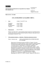 Журнал 1152-го пленарного заседания Постоянного совета