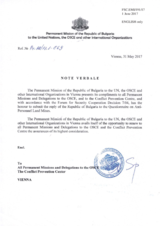Response by the Delegation of Bulgaria to the Questionnaire on Anti-Personnel Mines and Explosive Remnants of War