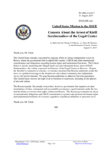 Statement by the Delegation of the United States of America on the arrest of Mr. K. Serebrennikov, Art Director of the Gogol Center in Moscow