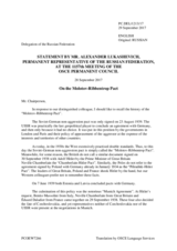 First statement by the Delegation of the Russian Federation in response to the statements by delegations