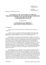 Second statement by the Delegation of the Russian Federation in response to the statements by delegations