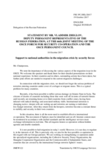 Statement by the Delegation of the Russian Federation in response to the presentations by Mr. V. Rebić, by Mr. D. Manzione, and by Brigadier B. Hubegger