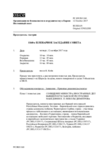 Журнал 1160-го пленарного заседания Постоянного совета