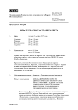 Журнал 1159-го пленарного заседания Постоянного совета
