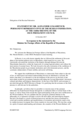 Statement by the Delegation of the Russian Federation in response to the address by the Minister for Foreign Affairs of the Former Yugoslav Republic of Macedonia, H.E. Nikola Dimitrov