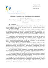 Statement by the Delegation of Ukraine in response to the presentations by the Chairpersons of the Security Committee; the Economic and Environmental Committee; and the Human Dimension Committee