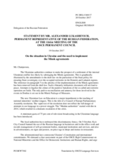 Statement by the Delegation of the Russian Federation on the situation in Ukraine and the need to implement the Minsk agreements