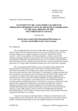 Statement by the Delegation of the Russian Federation on the Forty-first round of the Geneva International Discussions, held on 10 and 11 October 2017