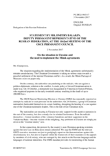 Statement by the Delegation of the Russian Federation on the situation in Ukraine and the need to implement the Minsk agreements
