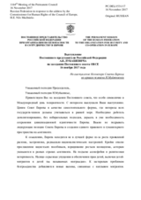 Выступление Постоянного представителя Российской Федерации А.К.Лукашевича - На выступление Комиссара Совета Европы по правам человека Н.Муйжниекса