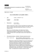 Журнал 1162-го пленарного заседания Постоянного совета