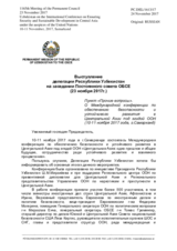 Выступление делегации Республики Узбекистан - Пункт «Прочие вопросы». О Международной конференции по обеспечению безопасности и устойчивого развития в Центральной Азии под эгидой ООН (10-11 ноября 2017 года, г.Самарканд)