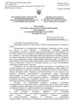 Выступление Постоянного представителя Российской Федерации А.К.Лукашевича - В ответ на доклад главы Миссии ОБСЕ в Молдавии