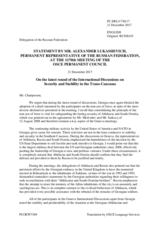 Statement by the Delegation of the Russian Federation on the 42nd round of the Geneva International Discussions, held on 12 and 13 December 2017