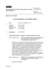 Журнал 1170-го пленарного заседания Постоянного совета