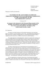 Statement by the Delegation of the Russian Federation in response to the statement by the Delegation of Kazakhstan on the high-level meetings organized in New York as part of Kazakhstan’s Presidency of the United Nations Security Council