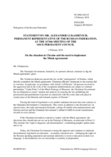 Statement by the Delegation of the Russian Federation on the situation in Ukraine and the need to implement the Minsk agreements