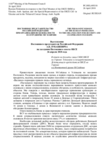 Выступление Постоянного представителя Российской Федерации А.К.Лукашевича - В ответ на доклады главы СММ ОБСЕ на Украине Э.Апакана и спецпредставителя Действующего председателя ОБСЕ по Украине и в Контактной группе М.Сайдика