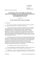 Statement by the Delegation of the Russian Federation on launching of an informal Group of Friends on the Safety of Journalists