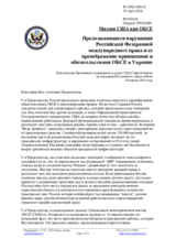 Миссия США при ОБСЕ - Продолжающиеся нарушения Российской Федерацией международного права и ее пренебрежение принципами и обязательствами ОБСЕ в Украине
