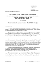 Statement by the Delegation of the Russian Federation on the discrimination in sport