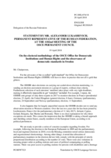 Statement by the Delegation of the Russian Federation on the ODIHR’s election observation methodology and the observance of democratic standards in Sweden