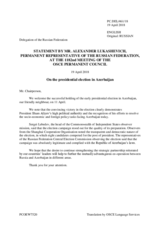 Statement by the Delegation of the Russian Federation on the early presidential election in Azerbaijan, held on 11 April 2018