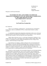 Statement by the Delegation of the Russian Federation on World Press Freedom Day, celebrated on 3 May 2018