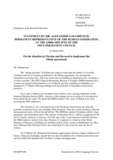 Statement by the Delegation of the Russian Federation on the situation in Ukraine and the need to implement the Minsk agreements