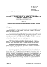 Statement by the Delegation of the Russian Federation on violations of children’s rights in the United Kingdom