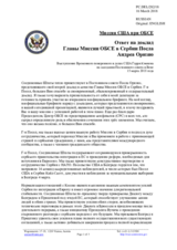 Миссия США при ОБСЕ - Ответ на доклад Главы Миссии ОБСЕ в Сербии Посла Андреа Оризио