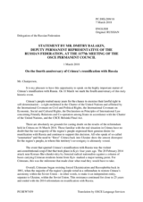 Statement by the Delegation of the Russian Federation on four years since the reunification of Crimea with the Russian Federation