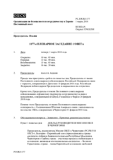 Журнал 1177-го пленарного заседания Постоянного совета