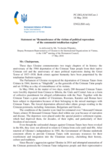 Statement by the Delegation of Ukraine on remembrance of the victims of political repression under the Communist totalitarian regime