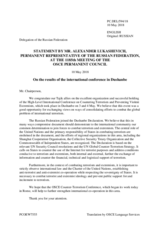 Statement by the Delegation of the Russian Federation on the international efforts to counter terrorism and prevent violent extremism