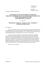 Statement by the Delegation of the Russian Federation on recent developments in the occupied regions of Georgia