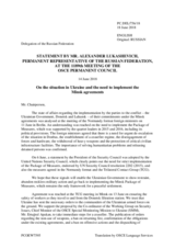 Statement by the Delegation of the Russian Federation on the situation in Ukraine and the need to implement the Minsk agreements