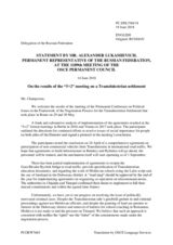 Statement by the Delegation of the Russian Federation on the “5+2” talks as part of the Transdniestrian settlement process, held in Rome on 29 and 30 May 2018