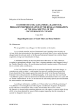 Statement by the Delegation of the Russian Federation on the rule of law and human rights defenders in the Russian Federation