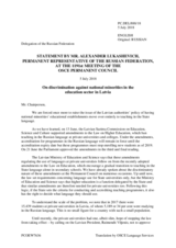Statement by the Delegation of the Russian Federation on the education legislation in Latvia
