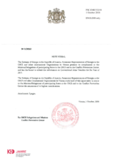 Information Exchange by the Delegation of Georgia on Conventional Arms Transfer