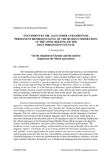 Statement by the Delegation of the Russian Federation on the situation in Ukraine and the need to implement the Minsk agreements