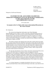 Statement by the Delegation of the Russian Federation in response to the address by the Co-Chairs of the Geneva International Discussions