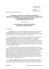 Statement by the Delegation of the Russian Federation on the situation in Ukraine and the need to implement the Minsk agreements