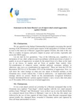 Statement by the Delegation of Ukraine on the latest Russian act of unprovoked armed aggression against Ukraine