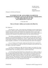 Statement by the Delegation of the Russian Federation on the Ukrainian military provocation in the Black Sea