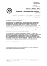 Миссия США при ОБСЕ - Заявление о парламентских выборах в Армении