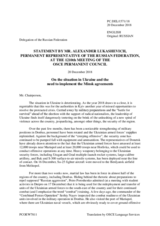 Statement by the Delegation of the Russian Federation on the situation in Ukraine and the need to implement the Minsk agreements