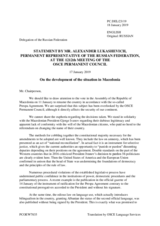 Statement by the Delegation of the Russian Federation on the situation in the former Yugoslav Republic of Macedonia