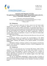 Statement by the Delegation of Ukraine on the the application of criminal charges against Ms. A. Shevchenko under the law on “Undesirable Organizations” in the Russian Federation